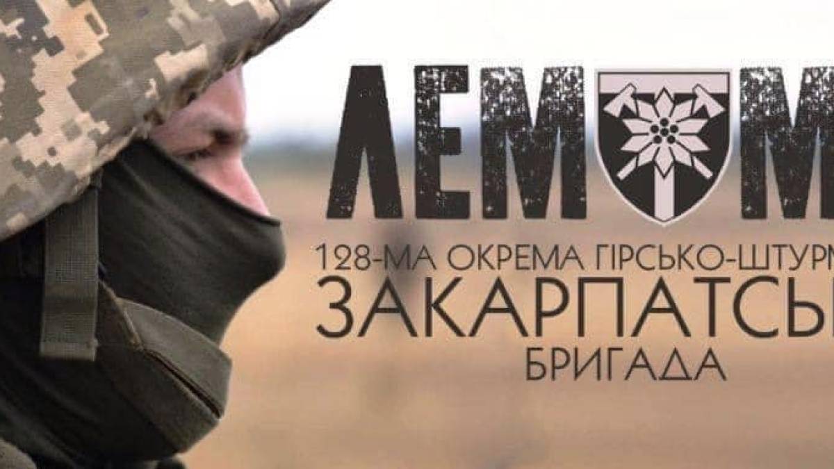 Помстилися за удар по 128-й бригаді: ЗСУ накрили велике скупчення росіян під час «нагородження»