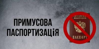На Запоріжжі окупанти погрожують місцевим депортацією  через відмову брати паспорт рф
