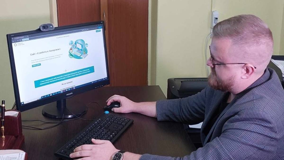 У Запоріжжі запрацював новий сайт для пошуку роботи