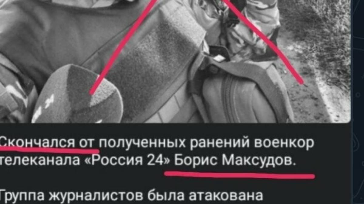 Неподалік окупованого Токмака загинув російський пропагандист