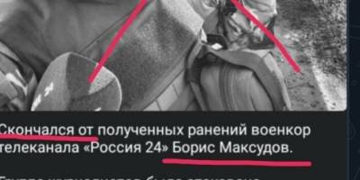 Неподалік окупованого Токмака загинув російський пропагандист