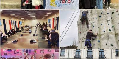 Діти-переселенці з Мелітополя завітали на два тижні до Франції