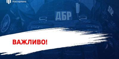 За матеріалами ДБР накладено арешт на майно народного депутата – 39 об’єктів нерухомості