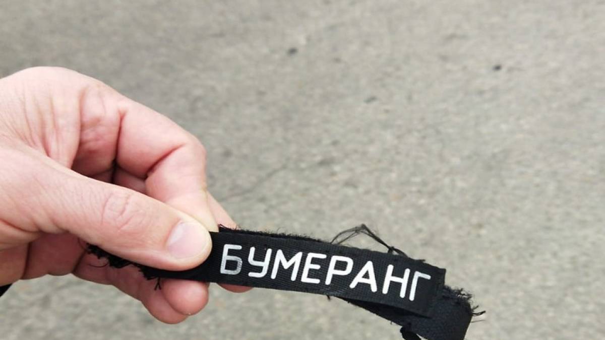 На Запорізькому напрямку прикордонники знешкодили три «смертоносні» російські пташки