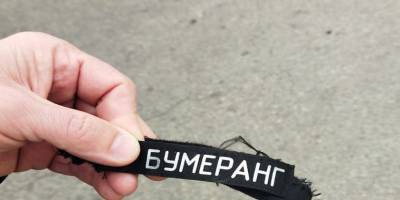 На Запорізькому напрямку прикордонники знешкодили три «смертоносні» російські пташки