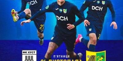 Футбол. Перша ліга. 24-25 листопада визначаться претенденти до Прем’єр-ліги
