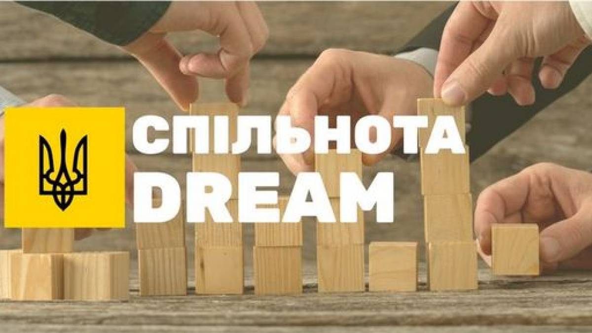 Запорізькі громади запрошуються на семінар про DREAM – систему управління відновленням
