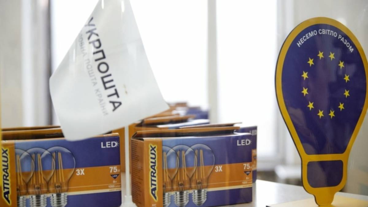 Пенсіонери можуть отримати по 5 енергоефективних лампочок: як це зробити