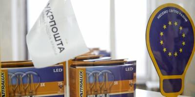 Пенсіонери можуть отримати по 5 енергоефективних лампочок: як це зробити