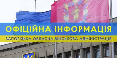 Рашисти двічі обстріляли громади Запорізького району
