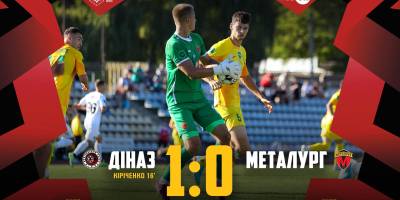 Під сигнал повітряної тривоги Металург завершив заключний матч року