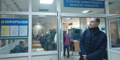 У Запоріжжі відбувся День відкритих дверей для людей з інвалідністю, які шукають роботу