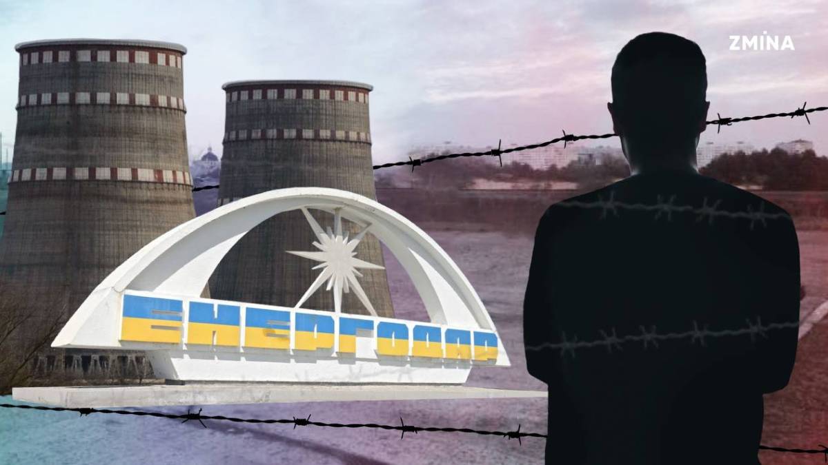 З 11-ти тисяч працівників ЗАЕС на станції залишилося лише дві тисячі, – міський голова Енергодара