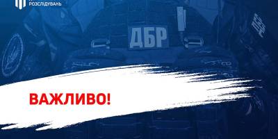 ДБР завершило розслідування авіакатастрофи у Броварах, де загинув міністр Монастирський