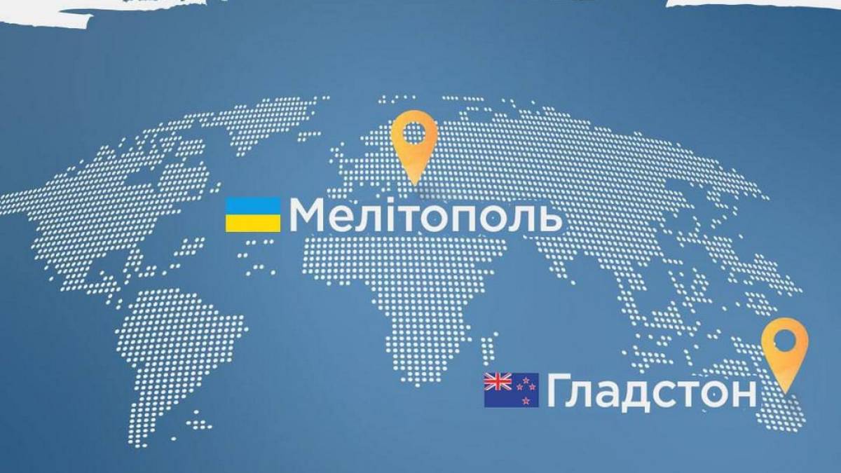 Мелітополь відновлювати після деокупації допоможуть австралійці