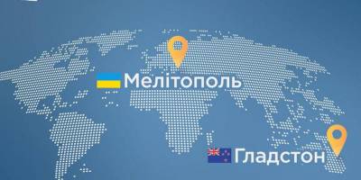 Мелітополь відновлювати після деокупації допоможуть австралійці