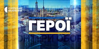 Програма телеканалу «Суспільне Запоріжжя» на 28 листопада