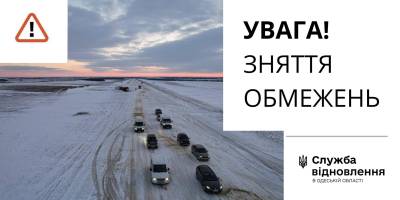 Навколо Одеси для всіх видів транспорту відкрили об’їзну, ще три шляхи — для легкових авто