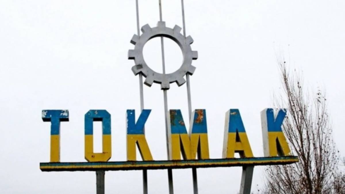 У Токмаку зранку гучні вибухи