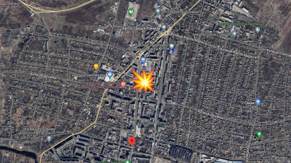 У Токмаку є “приліт” по окупантам