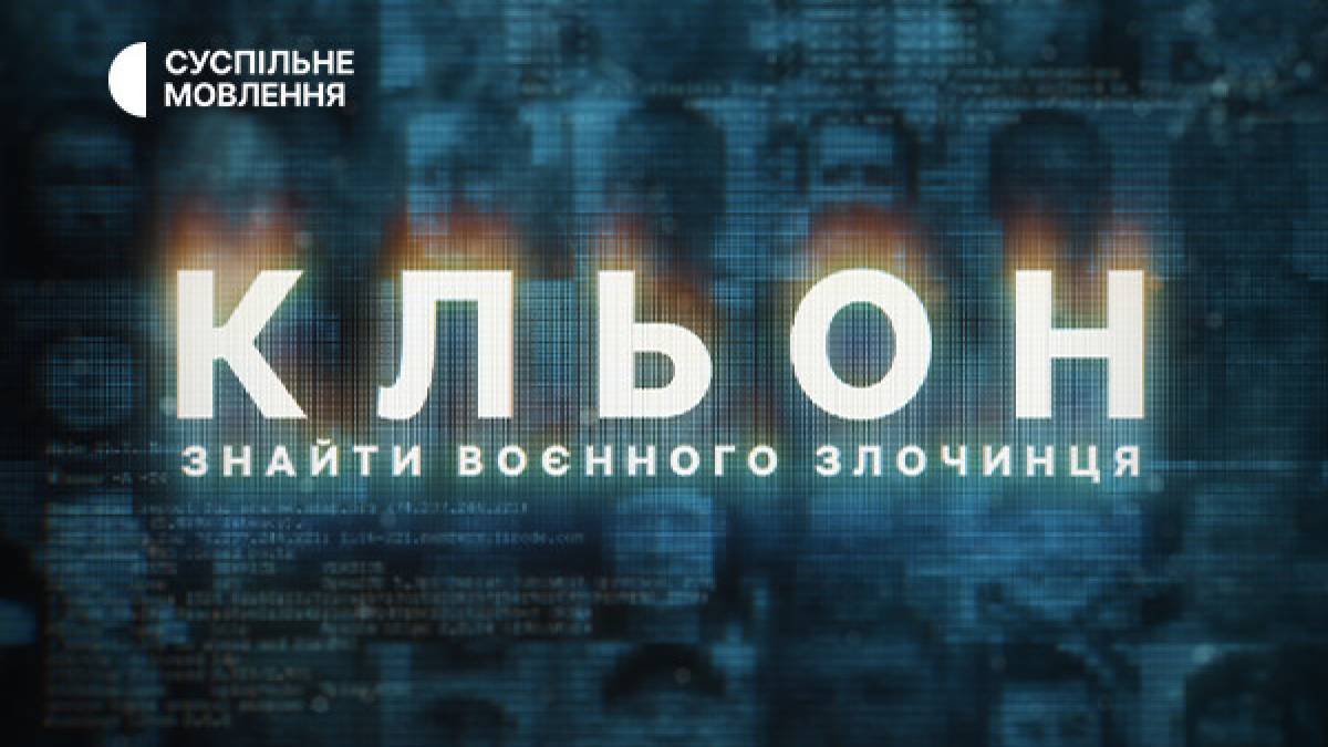 Програма телеканалу «Суспільне Запоріжжя» на 29 листопада