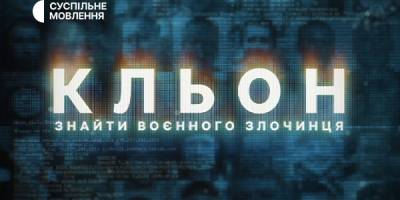 Програма телеканалу «Суспільне Запоріжжя» на 29 листопада