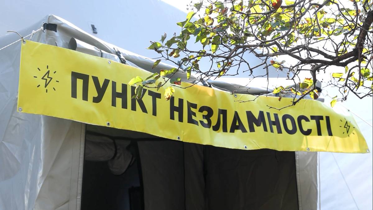 Запоріжжя отримало сучасні намети для Пунктів Незламності – відео