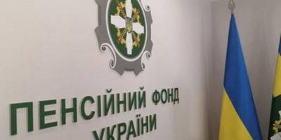 Запоріжцям нагадали, як отримати послуги через електронні сервіси Пенсійного фонду