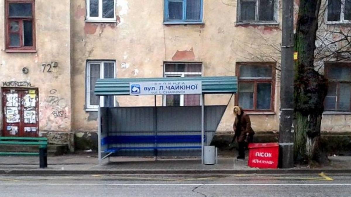 У Запоріжжі одній із вулиць дали ім’я легендарного бійця УПА