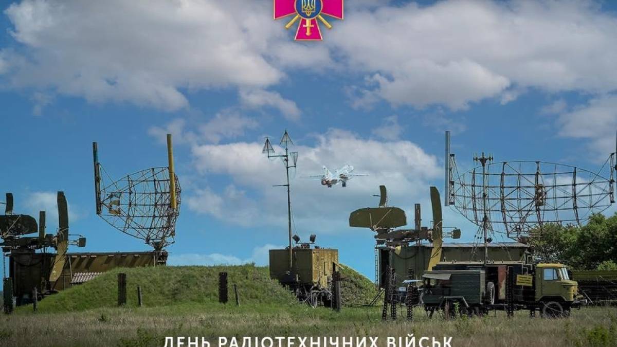 30 листопада в Україні та світі – День радіотехнічних військ Повітряних сил ЗСУ