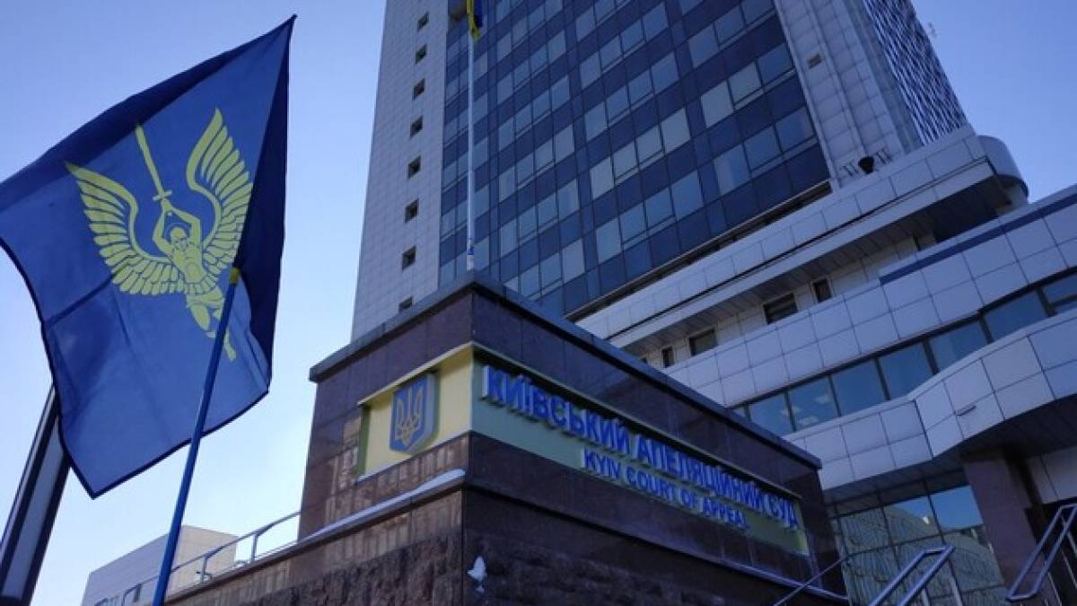 У Києві затримали чотирьох суддів Апеляційного суду, пов’язаних із справою “Мотор Січі” – ЗМІ