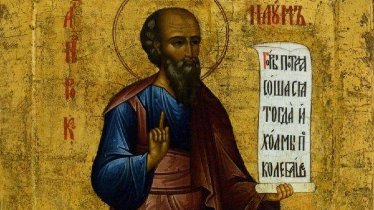 Церковне свято 1 грудня: яке благословення можна отримати, дотримуючись порад та прикмет