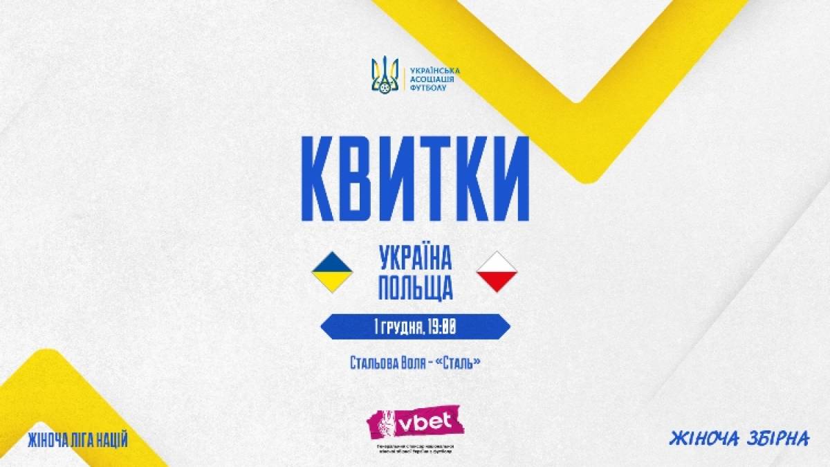 Програма телеканалу «Суспільне Запоріжжя» на 1 грудня