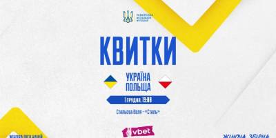 Програма телеканалу «Суспільне Запоріжжя» на 1 грудня