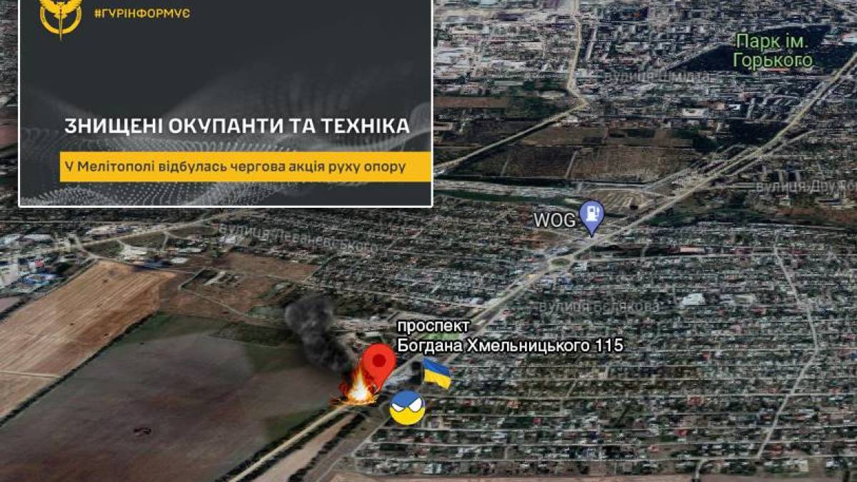 У Мелітополі партизани руху опору знищили окупантів та техніку