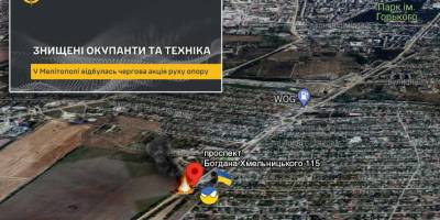 У Мелітополі партизани руху опору знищили окупантів та техніку