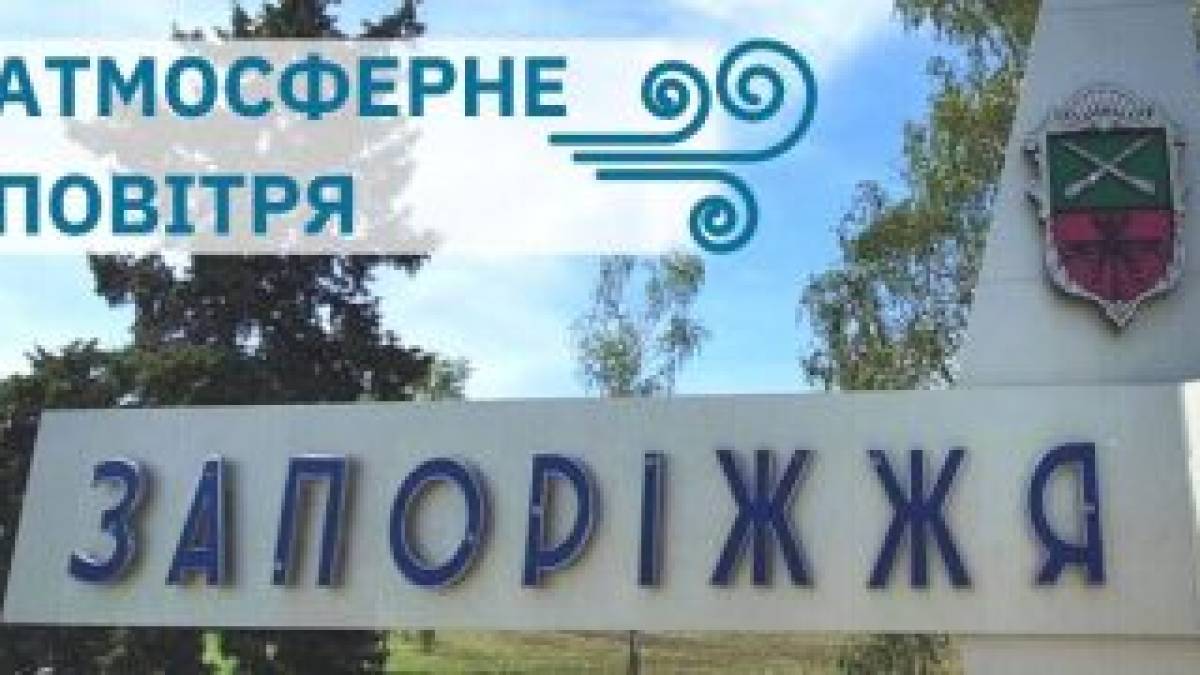 Робота мобільної лабораторії моніторингу довкілля: 26 серпня відхилень від норм не виявлено