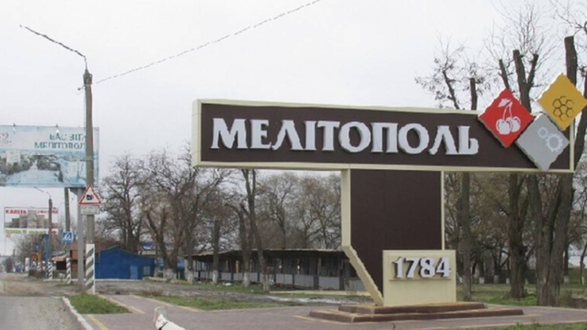 БумБабах від ЗСУ завітав до Мелітополя та Маріуполя