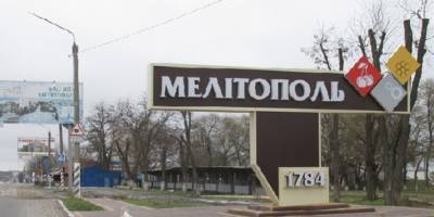 БумБабах від ЗСУ завітав до Мелітополя та Маріуполя
