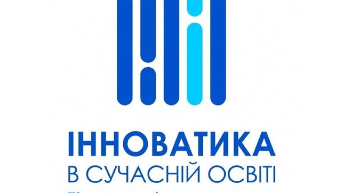 На міжнародній виставці освітніх інновацій запорізькі педагоги вибороли 15 золотих та 5 срібних медалей