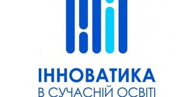 На міжнародній виставці освітніх інновацій запорізькі педагоги вибороли 15 золотих та 5 срібних медалей