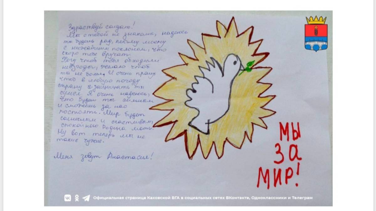Українських дітей на окупованих територіях привчають до колаборації