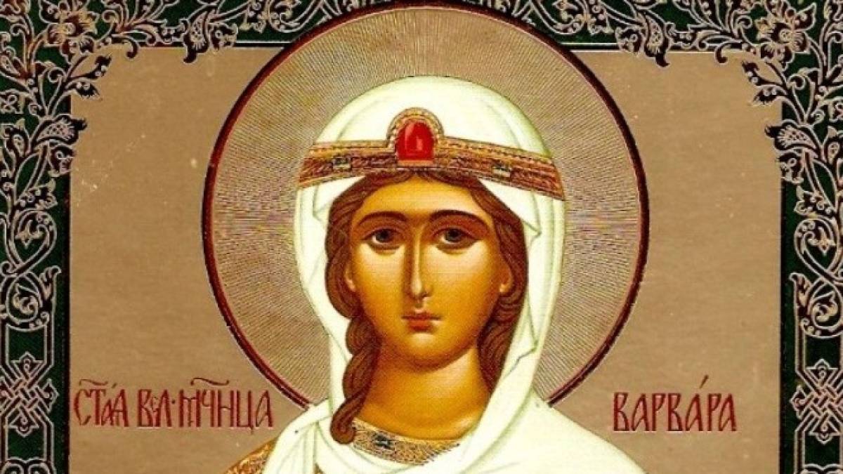 Церковне свято 4 грудня: яких традицій дотримуватись та що просити у заступниці