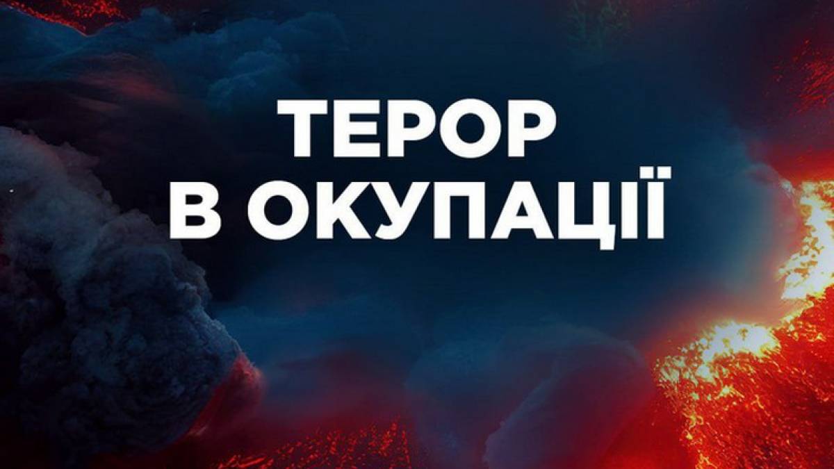 Мер Мелітополя заявив про посилення терору з боку окупантів