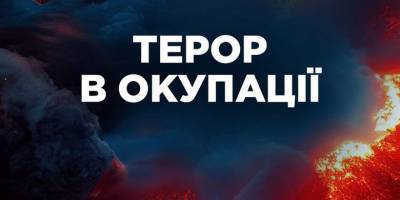 Мер Мелітополя заявив про посилення терору з боку окупантів