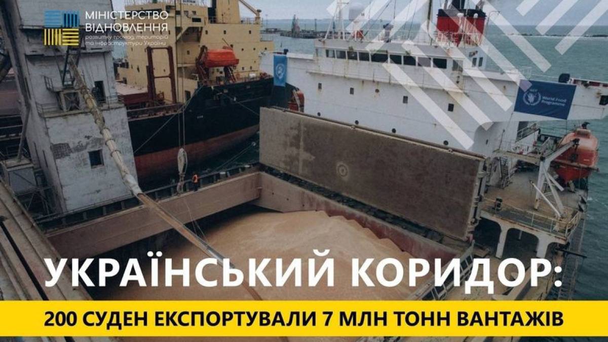 Уже 200 суден вийшли з українських портів тимчасовим коридором у Чорному морі 