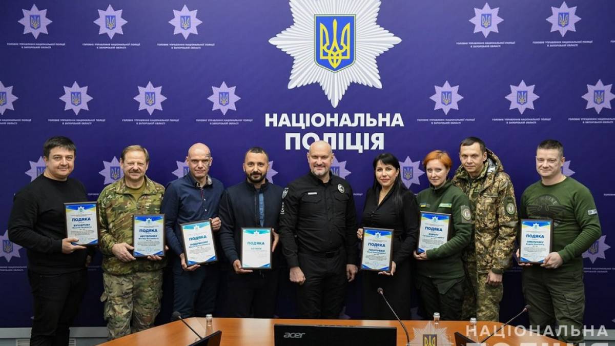 У Запоріжжі поліцейські привітали та нагородили волонтерів
