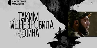 Програма телеканалу «Суспільне Запоріжжя» на 6 грудня
