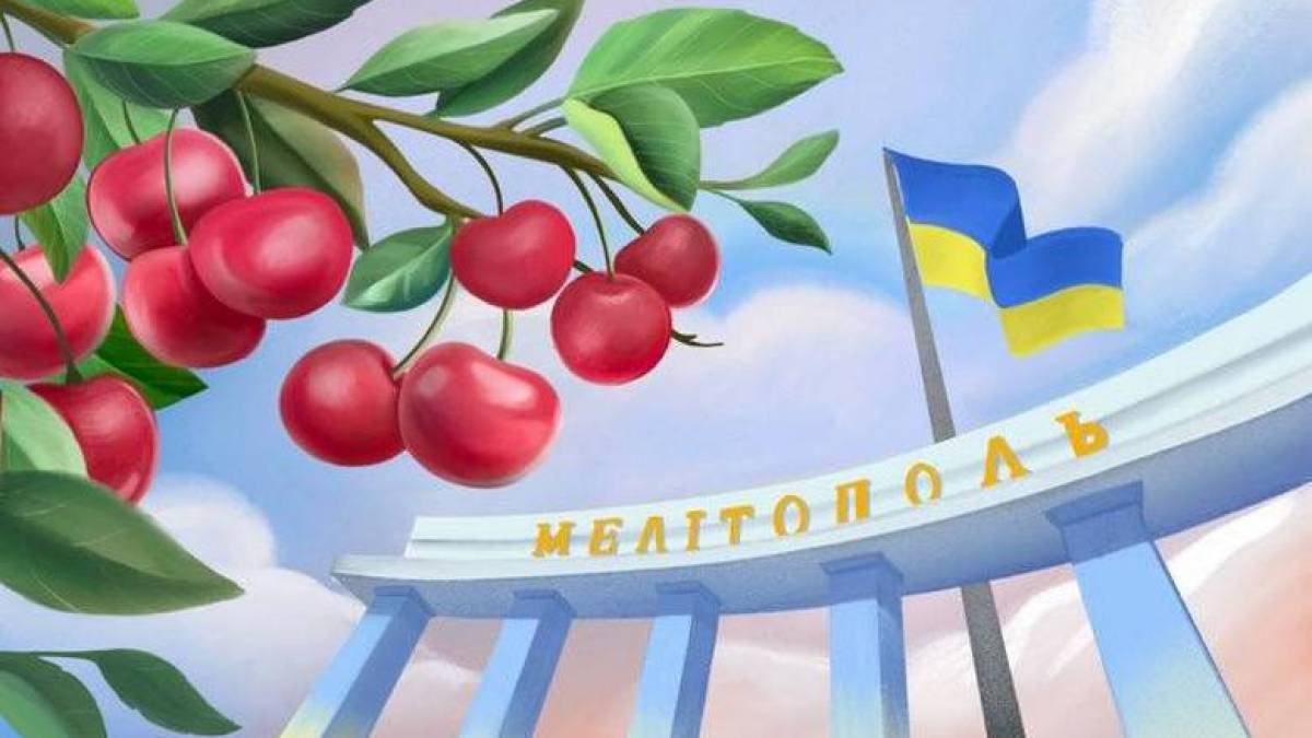 Команда Мелітополя презентувала концепцію відновлення міста після деокупації