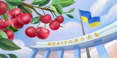 Команда Мелітополя презентувала концепцію відновлення міста після деокупації